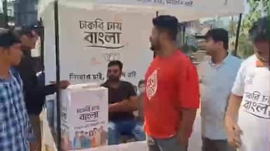 নাকাশিপাড়া: চাকরি চায় বাংলা বিজেপি যুব মোর্চার কার্যক্রম বেথুয়াডহরী ১১২ বুথে