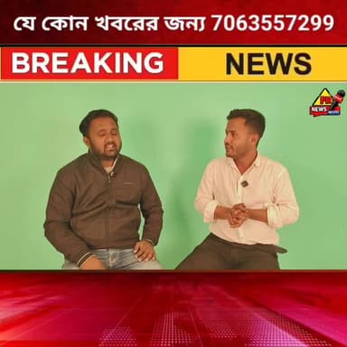 লক্ষীর ভান্ডার টোপ দিয়ে ছাব্বিশে যদি দিদিমণি স্বপ্ন দেখে তাহলে চাঁদে গাছ লাগানো সমান
#BHAGWANGOLA #highlights #PRNews #...