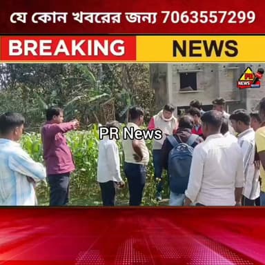 ফাইলের গণ্ডি ছেড়ে মানুষের পাশে প্রশাসন—তারানগরে ৯৩ ভাঙন কবলিত পরিবার পেল নতুন আশ্রয়।
#BHAGWANGOLA #highlights #LALGOLA