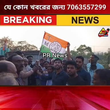 খড়িবোনায় তৃণমূলের শক্তি প্রদর্শন, কংগ্রেস ছেড়ে শাসক শিবিরে ১১০–১২০ জন
#LALGOLA #BHAGWANGOLA #Murshidabad #SIR2026 #PR...