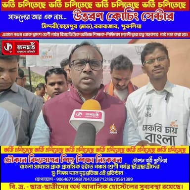 #ভারতীয় জনতা পার্টির চাকরি চাই কর্মসূচি।
#highlightseveryonefollowers
#highlightseveryone
#SocialMediaGrowth
#socia...