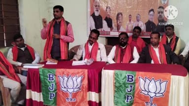 আড়শা: কোশাঙ্গী মোড়ে বিজেপি সাংগঠনিক বৈঠক