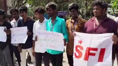சிதம்பரம்: சி.முட்லூர் கல்லூரியில் இந்திய மாணவர் சங்கத்தினர் ஆர்ப்பாட்டம்