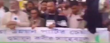 ভগবানগোলা ২: জনতা উন্নয়ন পার্টির চেয়ারম্যান হুমায়ুন কবিরকে হেনস্তার প্রতিবাদে, প্রতিবাদ মিছিল রানিতলায় JUP পার্টির