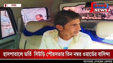 হেয়ারিং নোটিশের মানসিক চাপে সিউড়ি ব্লক অফিসে অসুস্থ হয়ে পড়লেন শেখ সালেম, হাসপাতালে ভর্তি