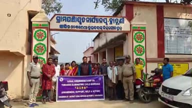 ସୋନପୁର: ବ୍ରାହ୍ମଣୀ ପଞ୍ଚାୟତରେ ବାଲ୍ୟବିବାହ ମୁକ୍ତ ଦେଶ କରିବା ବିଷୟରେ ସ୍ୱତନ୍ତ୍ର ଆଇନଗତ ସଚେତନତା କାର୍ଯ୍ୟକ୍ରମ