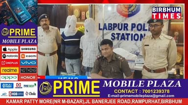 সামনেই বিধানসভা নির্বাচন তার আগেই লাভপুরে উদ্ধার আগ্নেয়াস্ত্র সহ দুই রাউন্ড গুলি ও কাটারি।