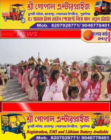 কলস যাত্রার মধ্য দিয়ে শ্রীশ্রী ভাগবত পাঠর শুভ সূচনা, হলো বলরামপুরে বেড়সা গ্রামে