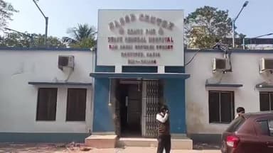 শান্তিপুর: শান্তিপুর স্টেট জেনারেল হাসপাতাল পরিদর্শনে এলেন রাজ্যের স্বাস্থ্য দপ্তরের প্রিন্সিপ্যাল সেক্রেটারী নারায়ণ নিগম