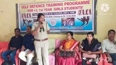 ଜୁନାଗଡ: ଜୁନାଗଡ଼ ପ୍ରିୟଦଶିର୍ନୀ ଇନ୍ଦିରା ମହାବିଦ୍ୟାଳୟ ରେ ଆତ୍ମ ସୁରକ୍ଷା ତାଲିମ ଶିବିର ଉଦଘାଟିତ