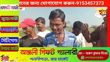 নিম্নমানের কাজ করার অভিযোগে পথশ্রীর রাস্তার কাজ বন্ধ করে দিল গ্রামবাসীরা।