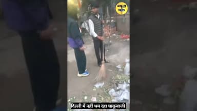 Delhi में नहीं थम रहा चा*कूबाजी। बदमाशों में दिल्ली पुलिस का कोई खौफ नहीं