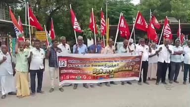 கோவில்பட்டி: பயணியர் விடுதி முன்பு கம்யூனிஸ்ட் கட்சி மறியல் தொடர்பாக பிரச்சாரக் கூட்டம் நடைபெற்றது