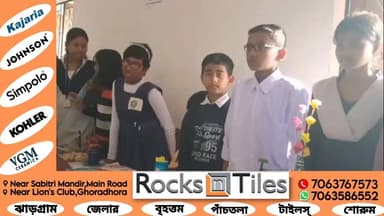 স্কুল পড়ুয়াদের মাধ্যমে পরিবেশ,বন ও জলবায়ু রক্ষার বার্তা গ্রাম গঞ্জে ছড়িয়ে দেওয়ার জন্য স্কুলের বিশেষ উদ্যোগ