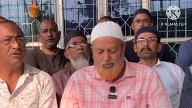 শিৱসাগৰ: ইউনিছ তামুলীৰ বিৰুদ্ধে জেঙনিকটীয়া মছজিদ সমিতি আৰু কবৰস্থান সমিতিৰ জেঙনিকটীয়াত সংবাদমেল