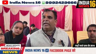नगरपालिका प्रधान रमेश Saini ने दी चुनौती #rameshsaini #nagarpalikachairman #nagarpalika_mahendergarh #indianews16