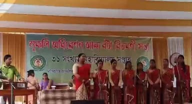 সৃজনগ্ৰাম: মাণিকপুৰত মাণিকপুৰ আঞ্চলিক কলেজৰ মহাবিদ্যালয় সপ্তাহৰ মুকুলি সভা অনুষ্ঠিত