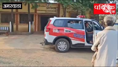 बटका खापा थाना अंतर्गत चिलक के पास तेज रफ्तार ट्रक चालक ने दंपति को मेरी जबरदस्त टक्कर दंपति हुए घायल
#amarwaracity #ch...