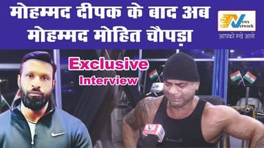 फूट फूटकर रोये मोहित चौपड़ा, कर दिया बड़ा धमाका।
.
.
.
#news #mohhamaddeepak #MohiChopra
#EmotionalMoment
#BigReveal
#Vira...