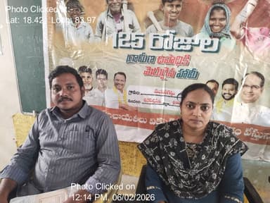 ఎచ్చెర్ల: 06-Feb-26 : Mgregs Social Audit Gramasabha Meeting