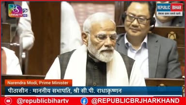Pm modi का गांधी परिवार पर निशाना
#BudgetSession2026 #Budget2026 #trendingvideo
