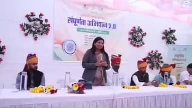 आबू रोड: आबूरोड पंचायत समिति परिसर में संपूर्णता अभियान 2.0 का शुभारंभ, निर्धारित अवधि में शत-प्रतिशत लक्ष्य प्राप्ति पर जोर