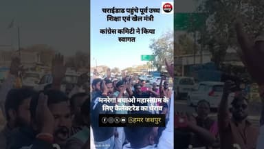मनरेगा बचाओ महासंग्राम को लेकर कांग्रेस कमेटी आज जशपुर में कलेक्टरेड का घेराव।।
