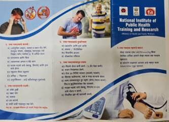 मधुमेह (Diabetes) हा एक दीर्घकालीन आजार आहे ज्यात रक्तातील साखरेचे (ग्लुकोजचे) प्रमाण वाढते. शरीरात इन्सुलिन कमी तयार होते किंवा तयार झालेले इन्सुलिन नीट काम करत नाही, तेव्हा हा आजार होतो.