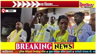 अविनाश बनगे यांची पदयात्रेने प्रचार समाप्ती.....