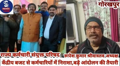 #राज्य कर्मचारी संयुक्त परिषद की #एक आवश्यक बैठक डिप्लोमा #इंजीनियरिंग संघ भवन में संपन्न #हुई केंद्रीय बजट से कर्मचारिय...