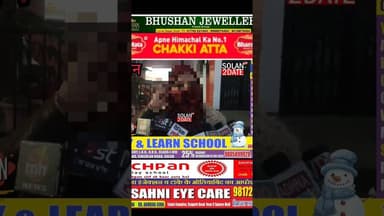 सोलन में ट्रांसजेंडर ने लगाई न्याय की गुहार #solan #transjendar #transgenderrights #police #help #so