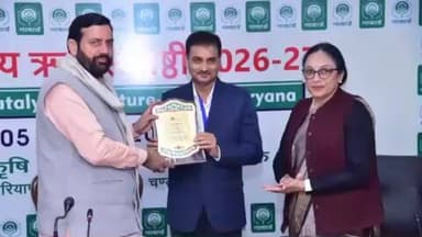 भिवानी: डिजिटल केसीसी ऋण वितरण में अव्वल आने पर मुख्यमंत्री ने हरियाणा ग्रामीण बैंक को 'ई-केसीसी उत्कृष्टता पुरस्कार' से नवाजा