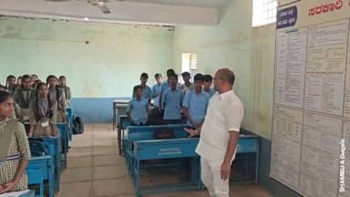 ಹುಲಸೂರ: ಬೇಲೂರ ಗ್ರಾಮದ ಸರ್ಕಾರಿ ಪ್ರೌಢ ಶಾಲೆಗೆ ಶಾಸಕ ಶರಣು ಸಲಗರ್ ಭೇಟಿ; ಮಕ್ಕಳ ಸಮಸ್ಯೆ ಆಲಿಕೆ