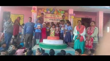 रजौन: नवसृजित प्राथमिक विद्यालय खैरा में वार्षिक मेला, स्पोर्ट्स मीट व शिक्षक-अभिभावक संगोष्ठी आयोजित