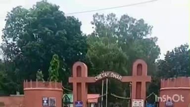 सहारनपुर: रिमाउंट डिपो के ऊपर ड्रोन उड़ाने पर सुरक्षा एजेंसियों में हड़कंप, सेना ने दो युवकों को पकड़ा, लैपटॉप की हो रही जांच