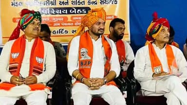 નસવાડી: પ્રદેશ મહામંત્રી અને મધ્ય ઝોનના પ્રભારીએ તાલુકાના મંડળના હોદ્દેદારો સાથે પરિચય બેઠક યોજી.