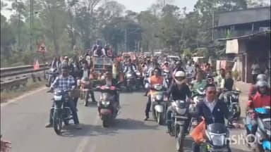 চাবুৱা: ২০২৬ ৰ নিৰ্বাচনৰ প্ৰাকক্ষণত চাবুৱাত বিজেপি বিধায়ক বিনোদ হাজৰিকাৰ নেতৃত্বত বৃহৎ বাইক ৰেলীয়ে শক্তি প্ৰদৰ্শন