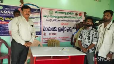 కొల్లాపూర్: చెంచుల కోసం స్పెషల్ లిస్టు వైద్యులచే ప్రత్యేక వైద్య శిబిరం: డిఎంహెచ్ఓ డాక్టర్ రవికుమార్