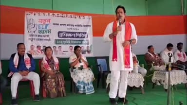 মৰঙী: নুমলীগড়ত AICCৰ সাধাৰণ সম্পাদক বিকাশ উপাধ্যায়, মৰঙিৰ বুথ সমিতিৰ প্ৰশিক্ষণ সভাত মুখ্যমন্ত্ৰীক তীব্ৰ সমালোচনা