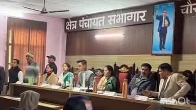 चौखुटिया: ब्लॉक सभागार चौखुटिया में आयोजित हुई क्षेत्र पंचायत की बैठक, विकास से जुड़े मुद्दों पर हुई व्यापक चर्चा