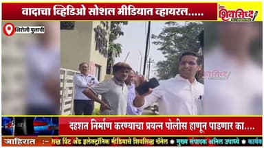 सुरेश आहुजा यांच्यासह दोघांच्या वर तक्रार दाखल.....