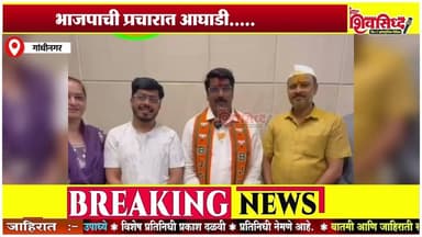 गडमुडशिंगी, वळिवडे मधून भाजपा उमेदवारांना विजयी करा....