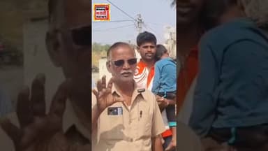 ┈┉┅━ ❍❀🟣❀❍ ━┅┉┈*POWER MARATHI NEWS*┈┉┅━ ❍❀🟣❀❍ ━┅┉┈*LIKE | SHARE | SUBSCRIBE*