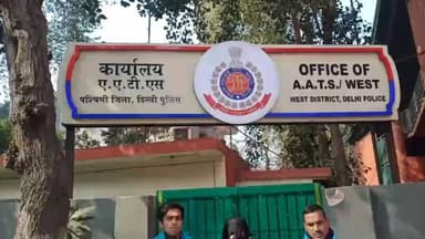 पंजाबी बाग: पश्चिमी जिला एएटीएस सेल ने चोरी के मामले में फरार एक घोषित अपराधी को दबोचा