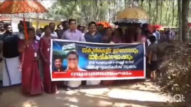 പത്തനാപുരം: കാര്യറ സര്ക്കാര് എല് പി സ്കൂളിലെ പുതിയ കെട്ടിടത്തിന്റെ ഉദ്ഘാടനം നിയമസഭ സ്പീക്കര് എ എന് ഷംസീര് നിര്വഹിച്ചു