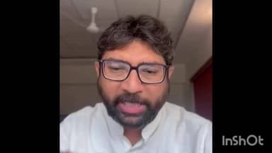 વડગામ: ધારાસભ્ય જીગ્નેશ મેવાણીએ ફરી ડ્રગ્સ મુદ્દે પ્રતિક્રિયા આપી, કહ્યું લાઈવ ડિબેટ કરો.