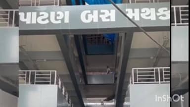 પાટણ બસ પોર્ટમાં અધૂરા બાંધકામને બી.યુ. પરમિશન આપતા વિવાદ, ચીફ ઓફિસર સામે નિયમ ભંગના આક્ષેપ