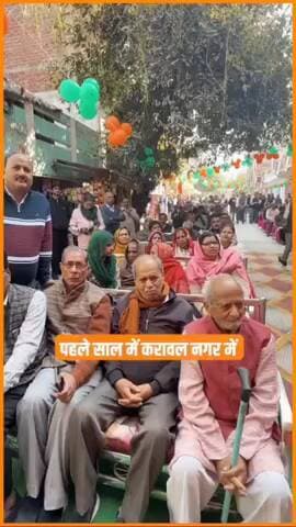 सीलमपुर: मंत्री कपिल मिश्रा ने करावल नगर में सड़क निर्माण का किया शिलान्यास, ₹300 करोड़ से होगा विकास