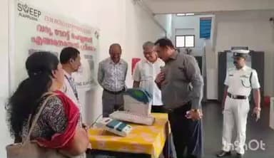 അമ്പലപ്പുഴ: ജിയോൽ Evm ഡെമോൺസ്ട്രേഷൻ സെൻ്റർ പ്രവർത്തനം ആരംഭിച്ചു
