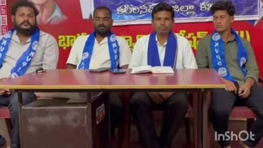 తిమ్మాపూర్ ఎల్ఎండీ కాలనీ: ఎస్సీ, ఎస్టీ అట్రాసిటీ కేసుల పట్ల పోలీసుల నిర్లక్ష్యంపై పోరాటం : KVPS జిల్లా కార్యదర్శి సురేష్